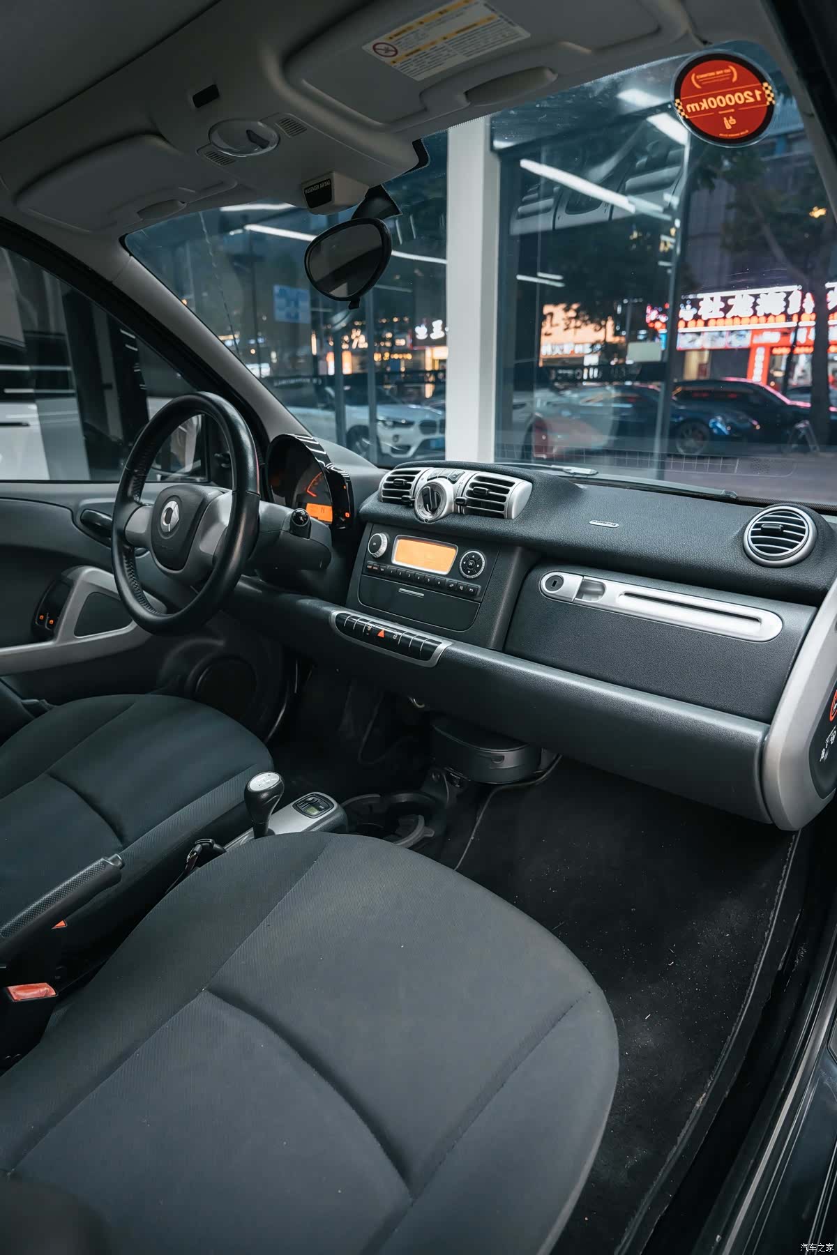 Smart Fortwo, 2013 16
