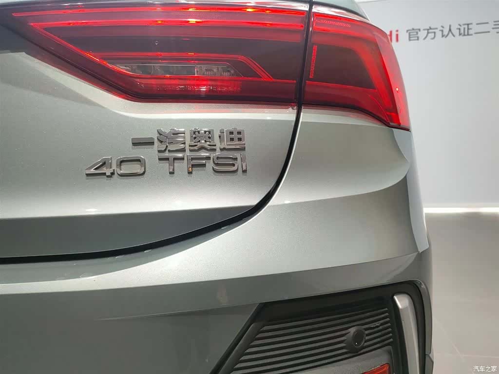 Audi Q3, 2021 11