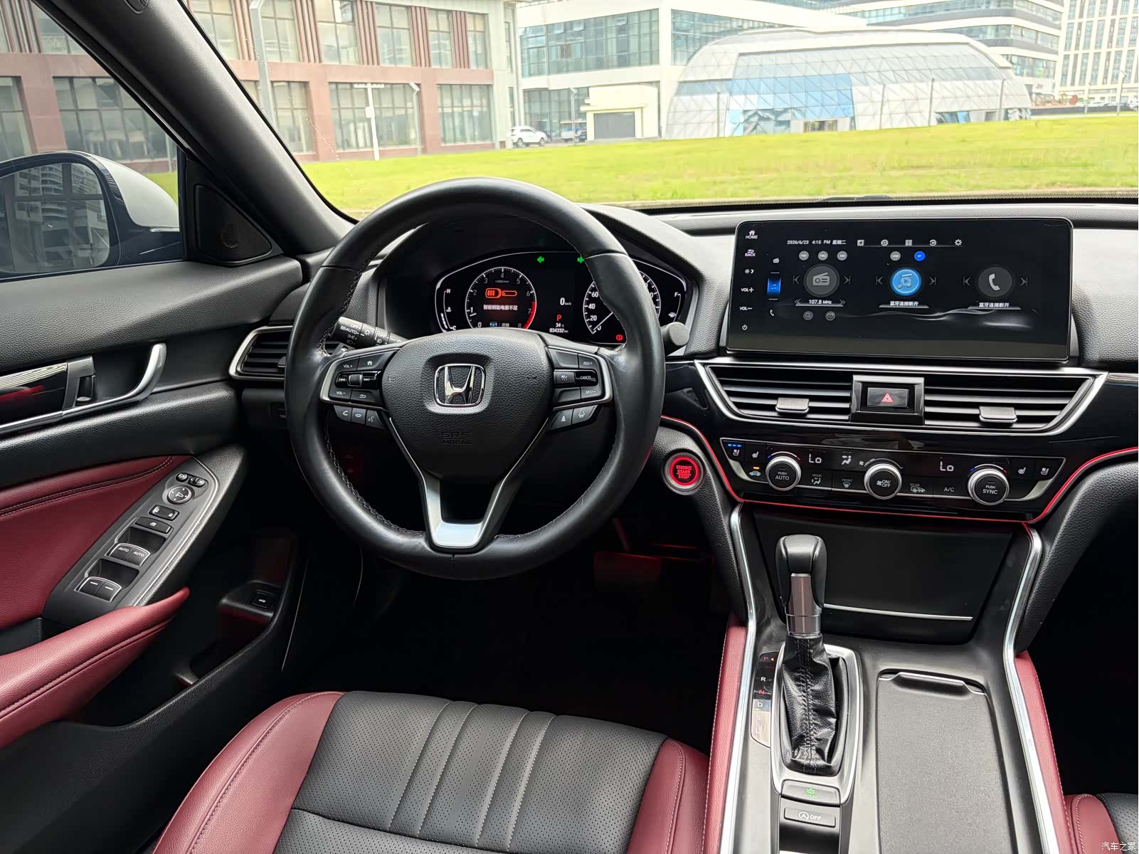 Honda Inspire, 2023 15