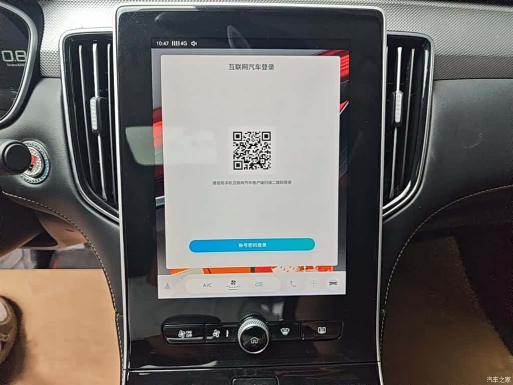 Roewe i6, 2021 13