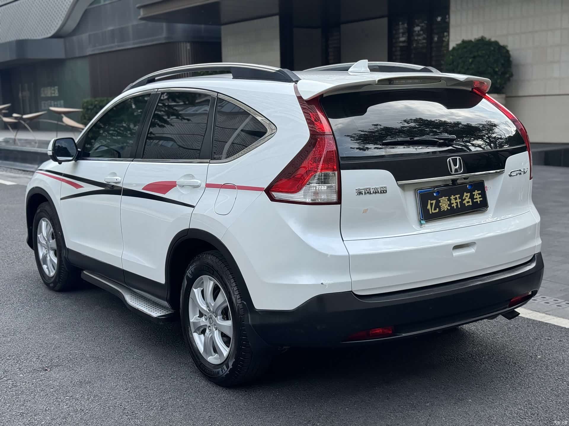 Honda CR-V, 2015 7