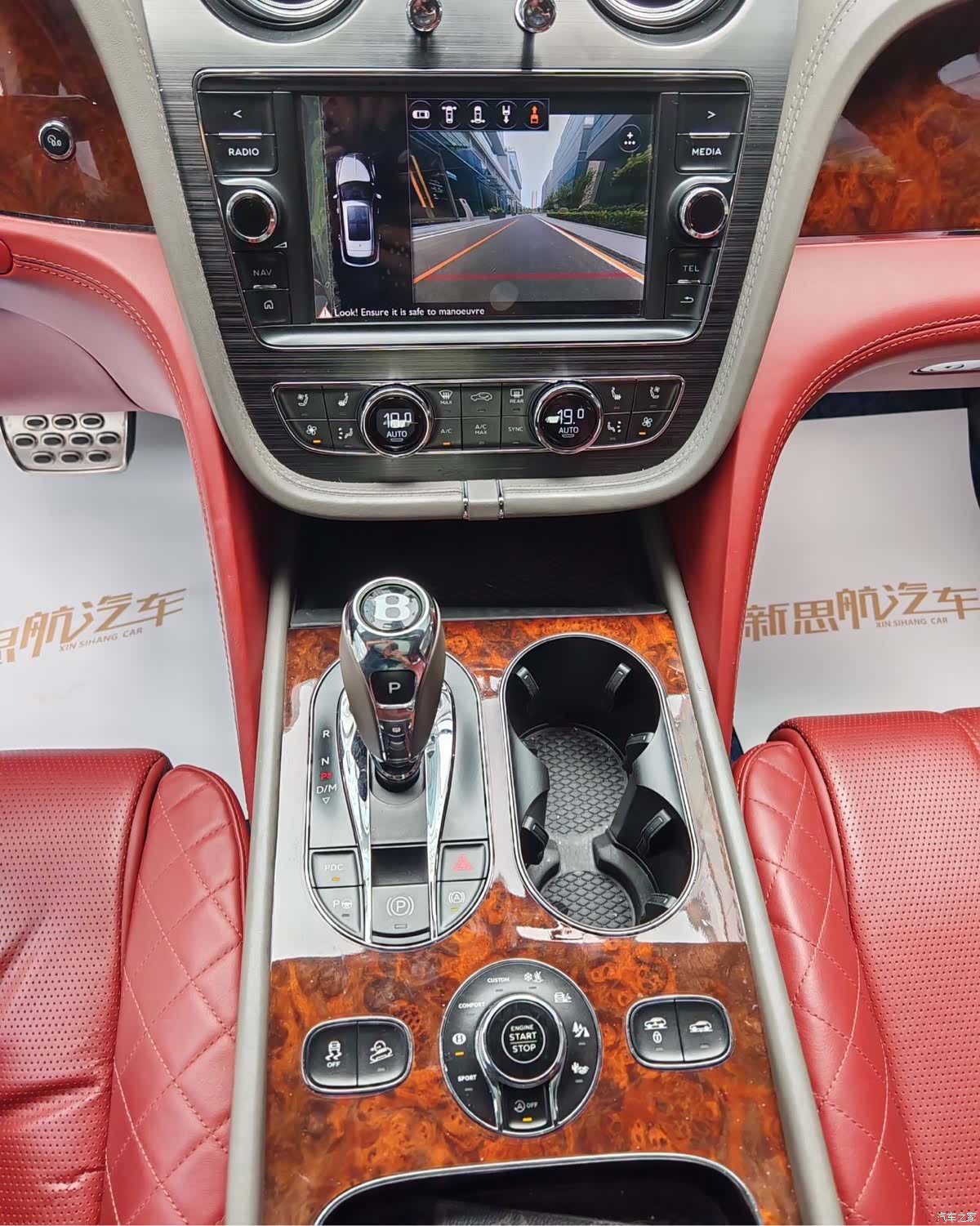 Bentley Bentayga, 2019 13