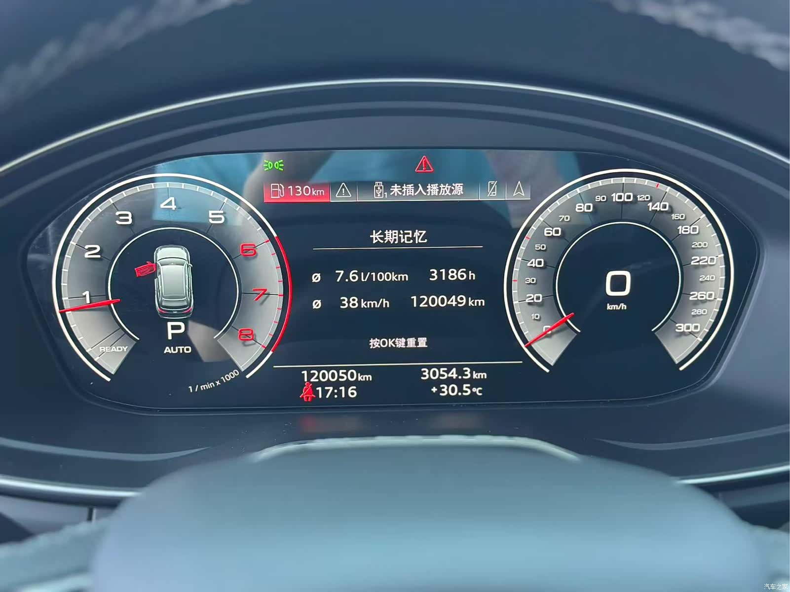 Audi Q5L, 2022 10
