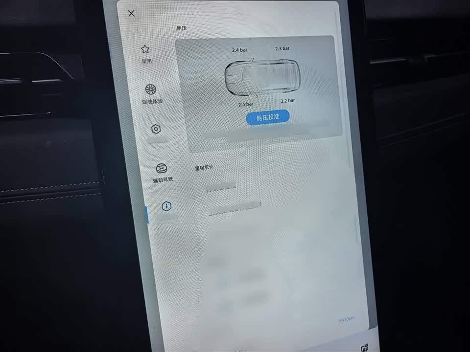 XPENG G3 XPENG G3