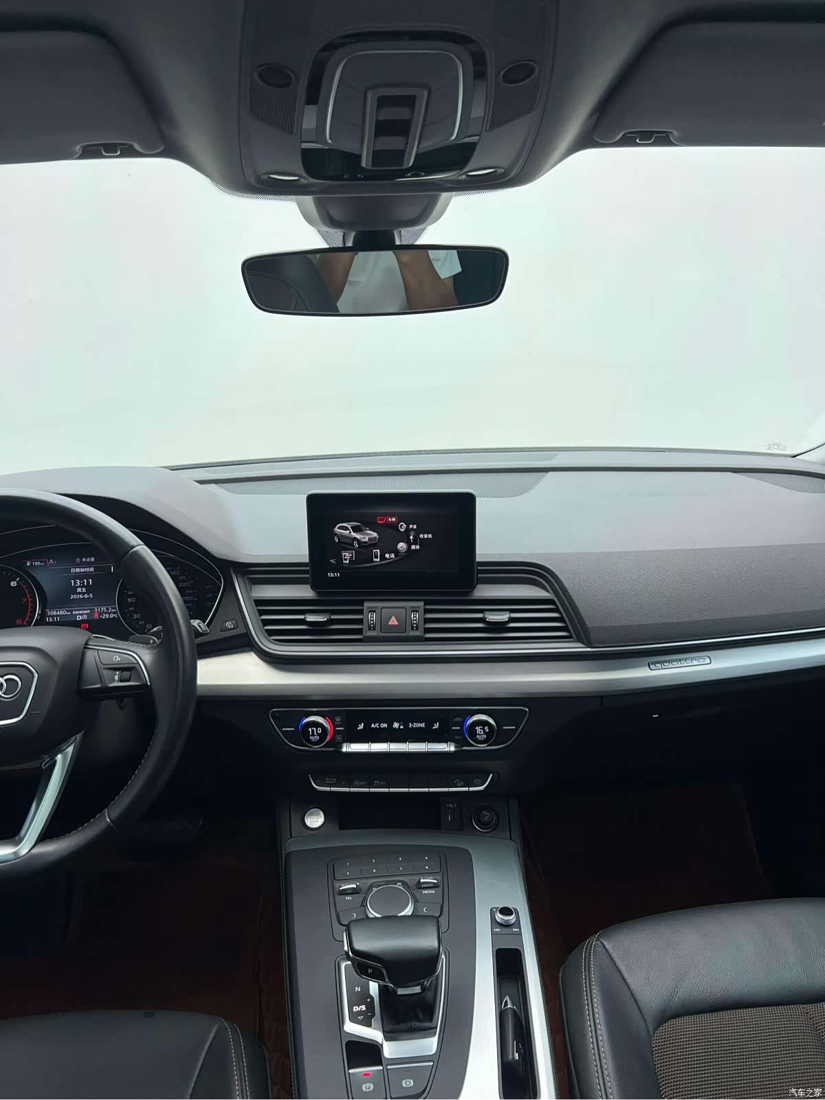 Audi Q5L, 2021 7