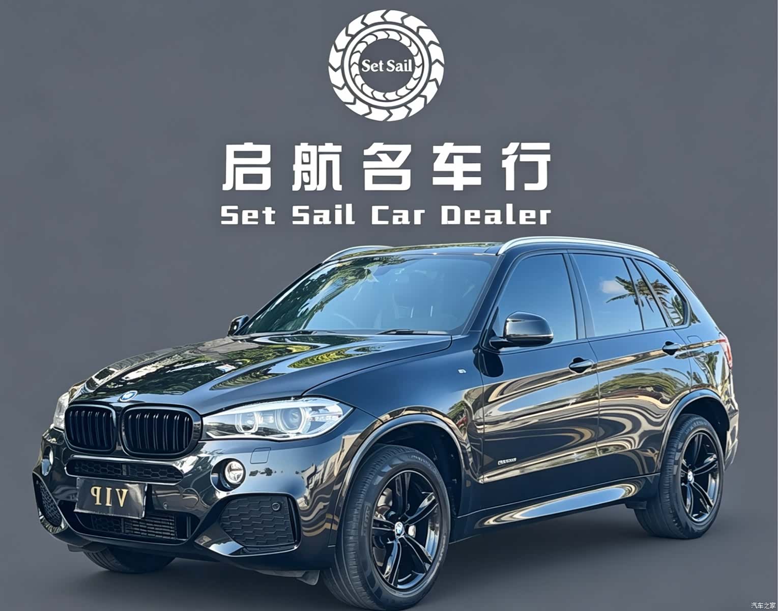 BMW X5, 2017 1