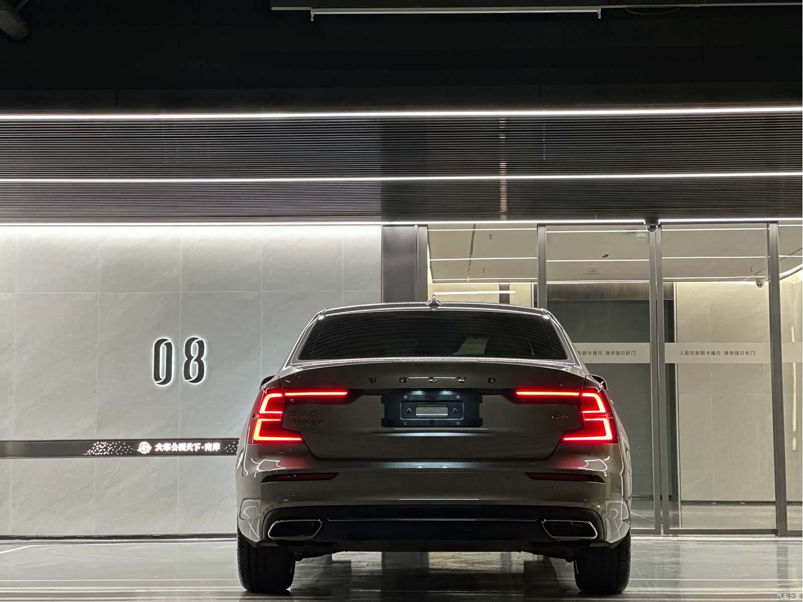 Volvo S60, 2021 18