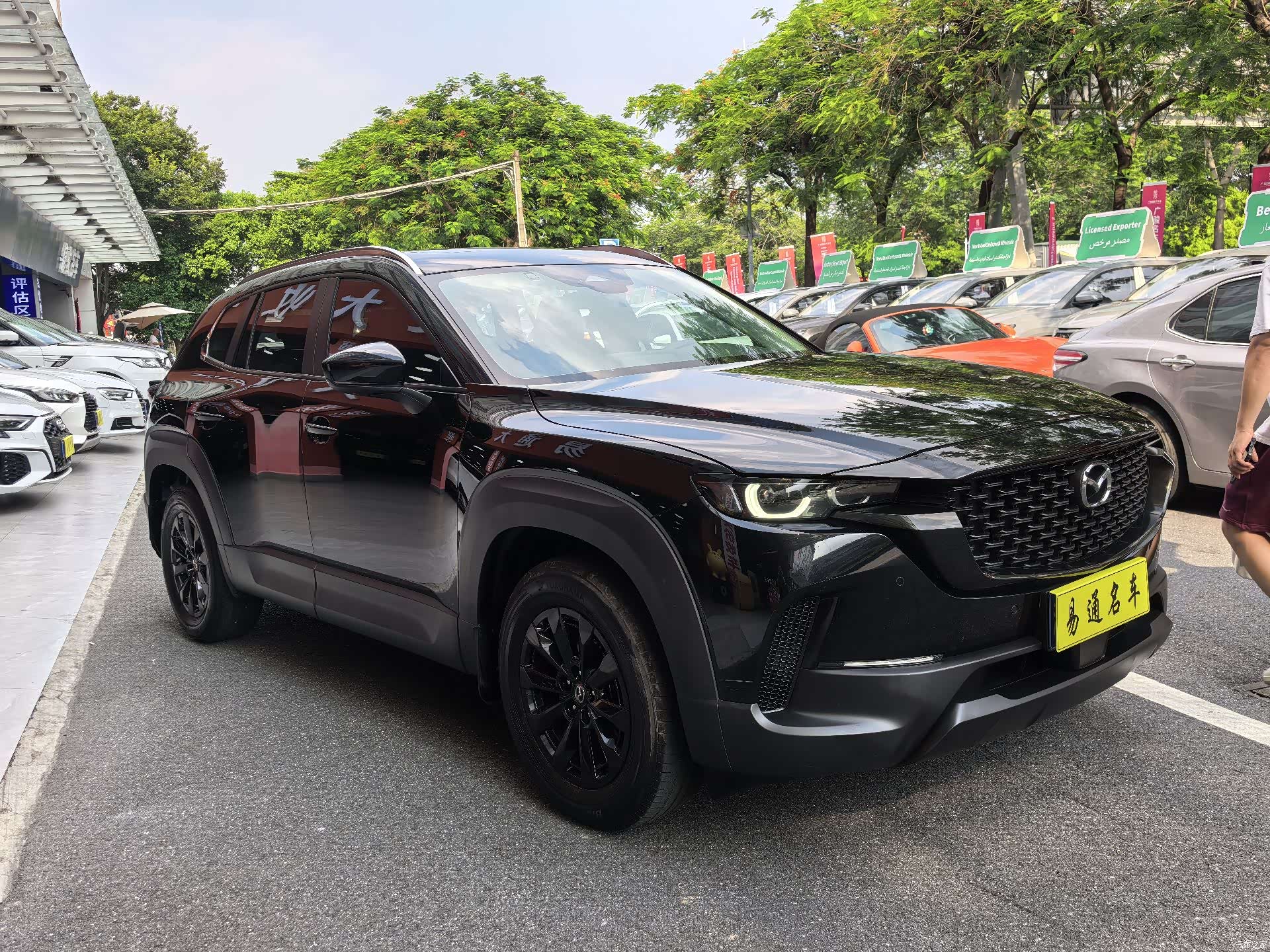 Mazda CX-50, 2024 3