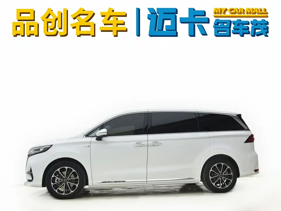 Roewe iMAX8