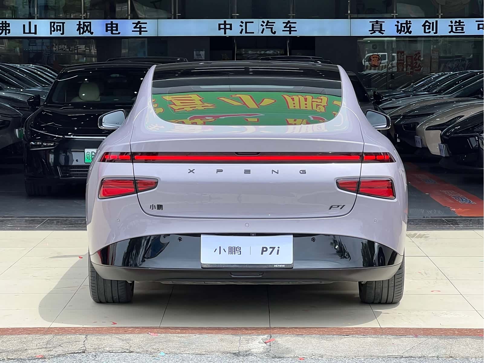 Xpeng P7, 2024 3