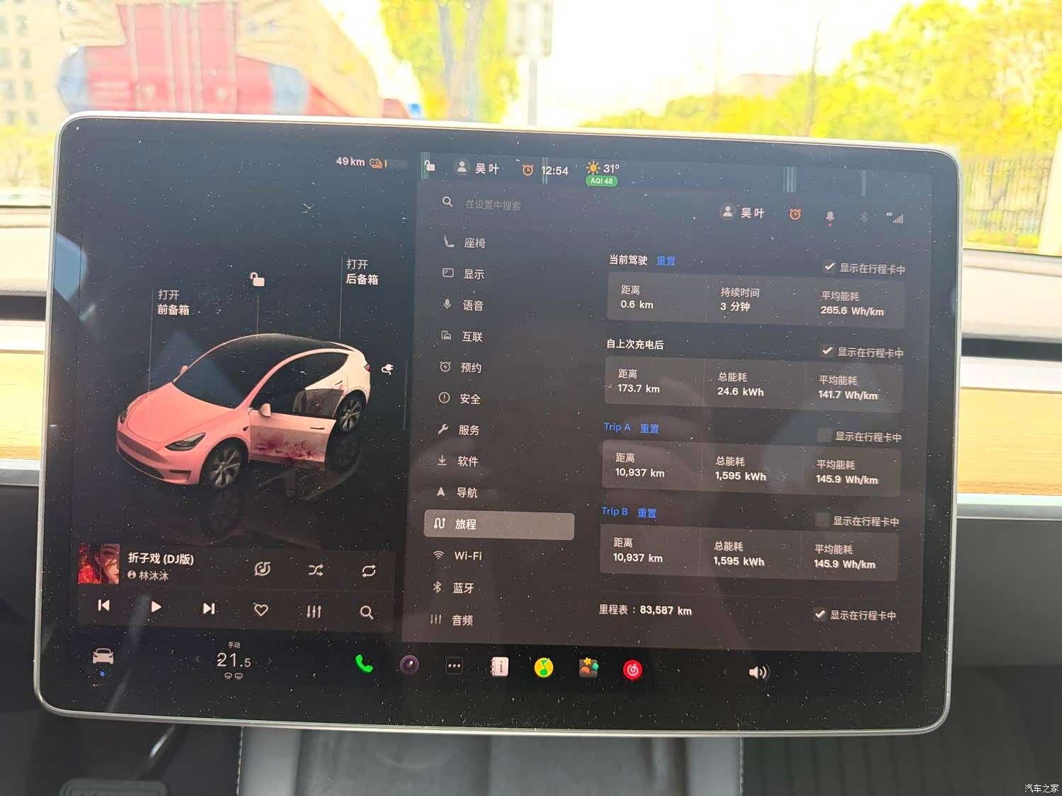 Tesla Model Y, 2023 10