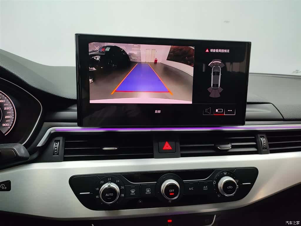 Audi A4L, 2023 25