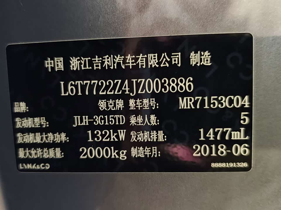 Trumpchi Shenzhen Car Trumpchi Shenzhen Car