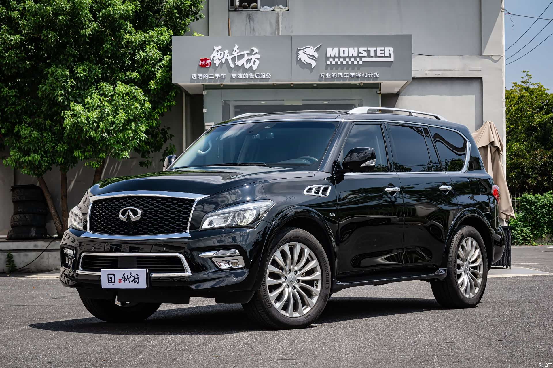 Infiniti QX80