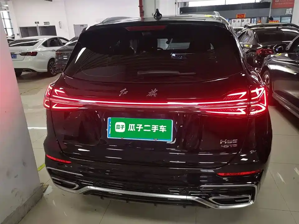 Hongqi HS5