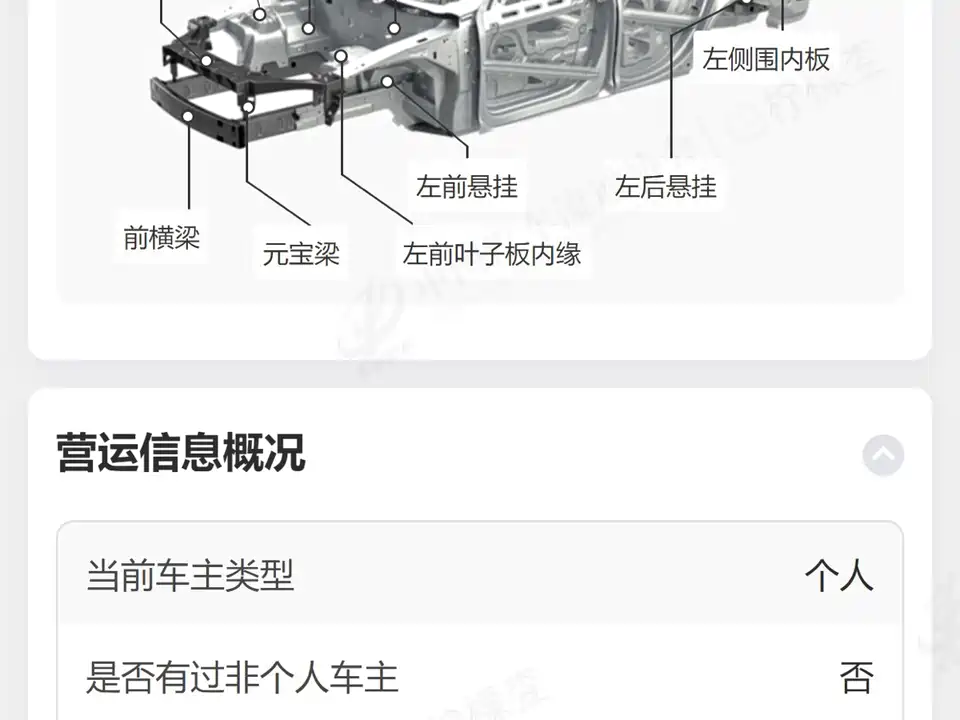 AITO Ask the world M9