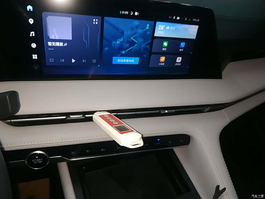 Changan CS75, 2023 9