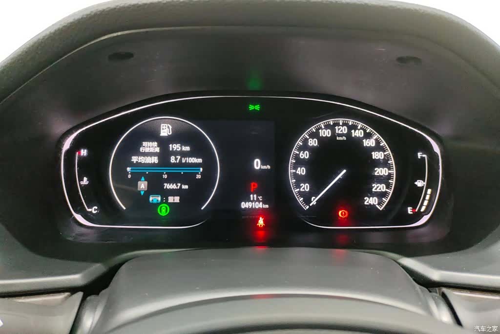 Honda Inspire, 2022 14
