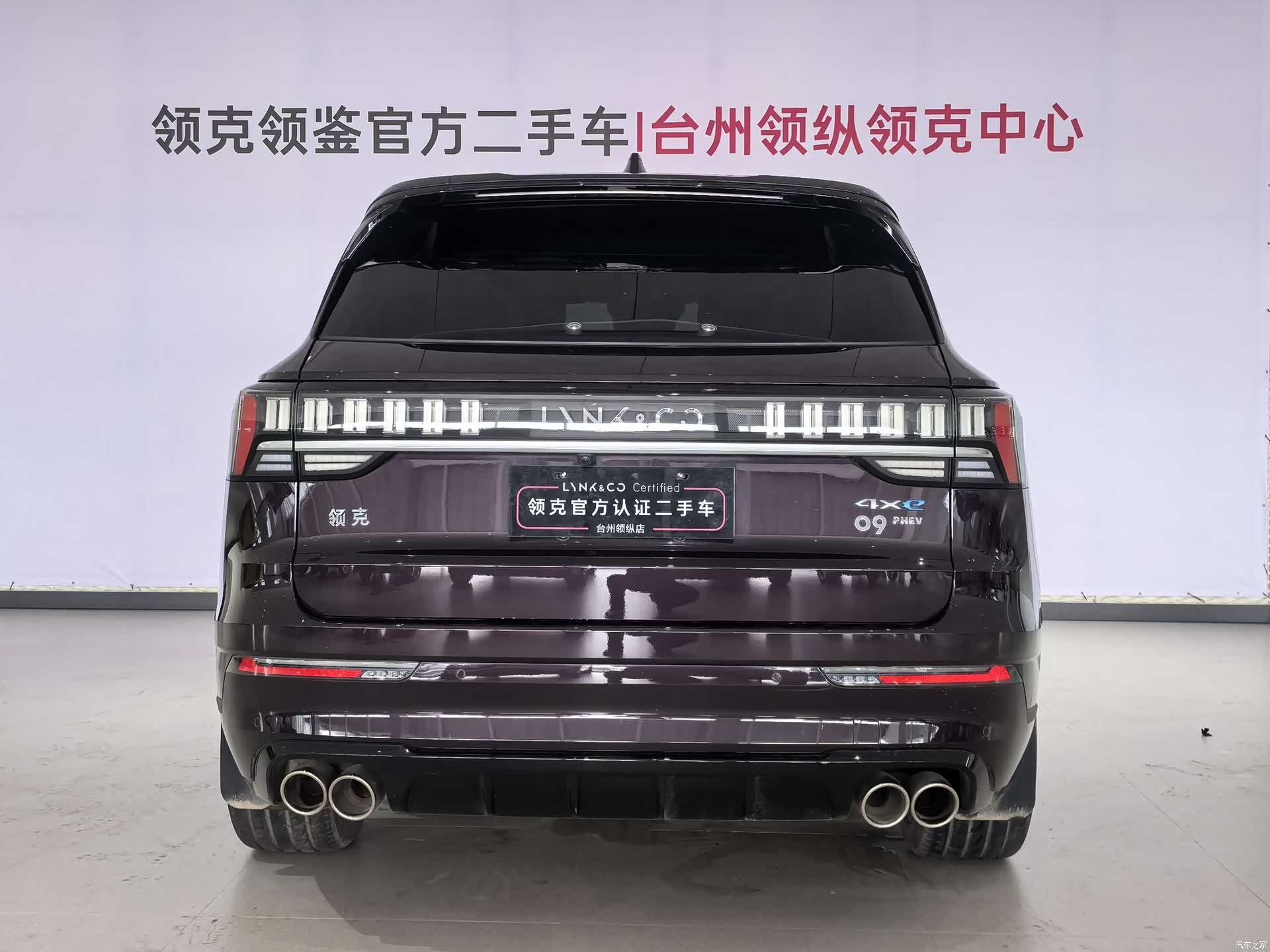 Lynk & Co 02, 2022 2