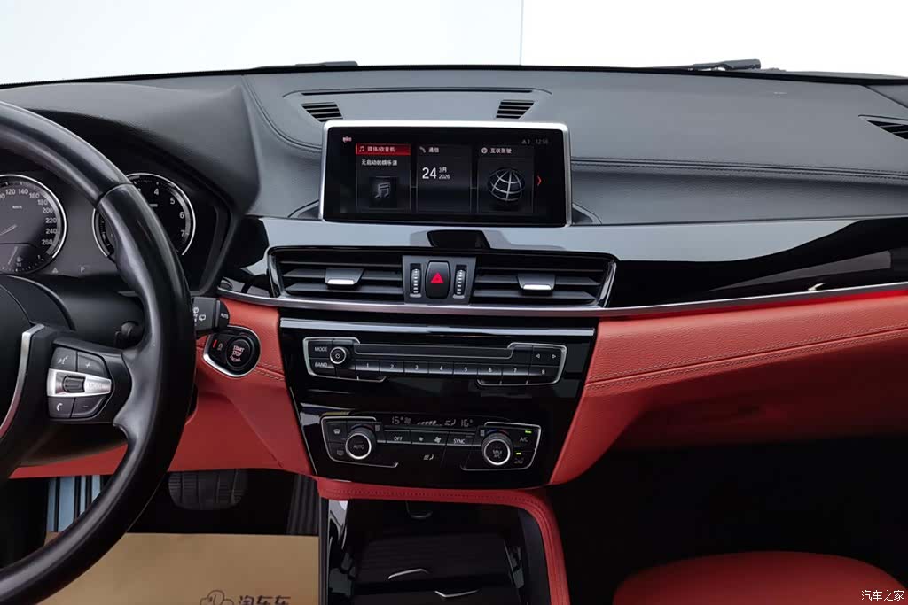 BMW X2, 2020 13