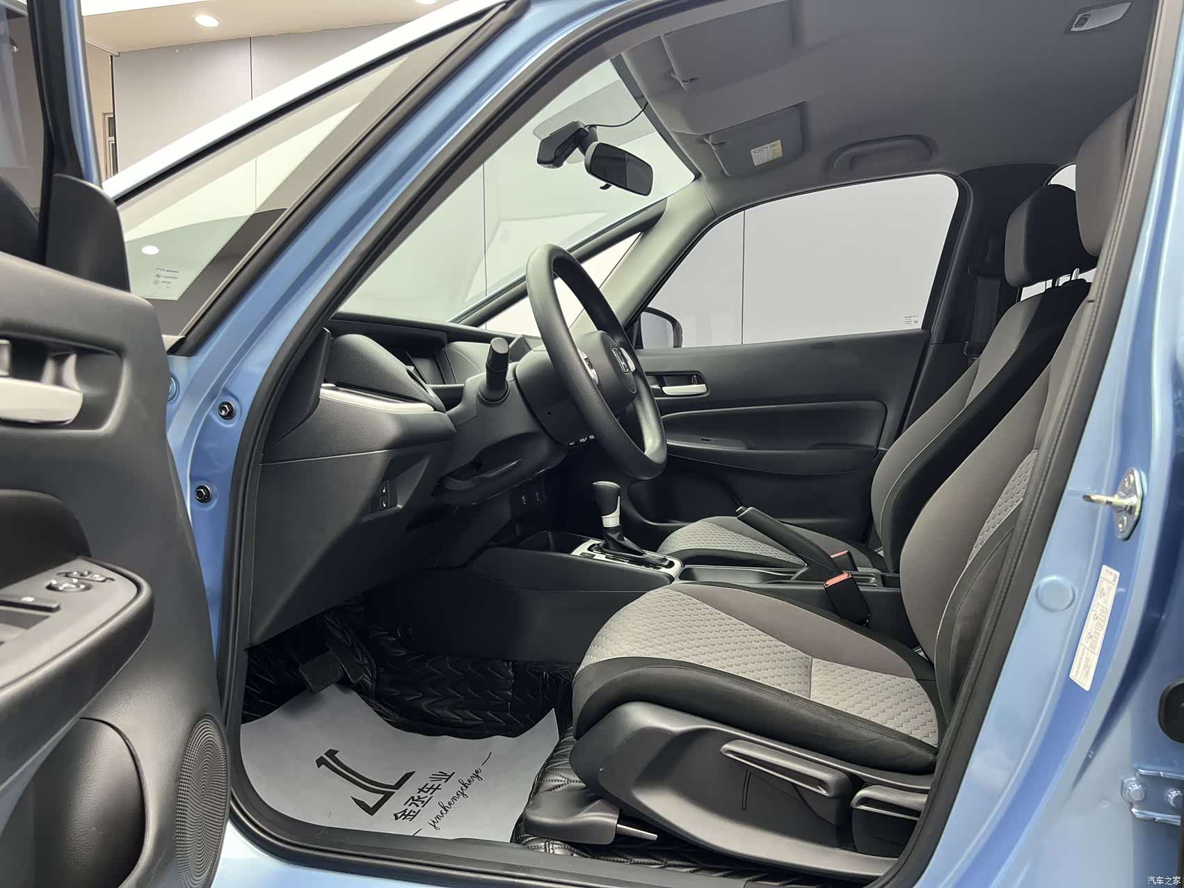 Honda Fit, 2023 7