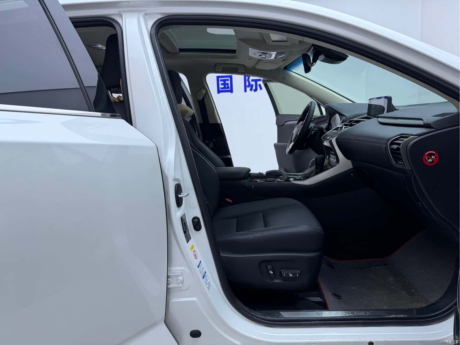 Lexus NX, 2021 15