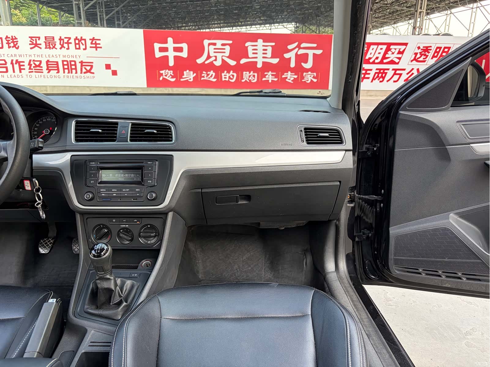 Volkswagen Lavida, 2017 12