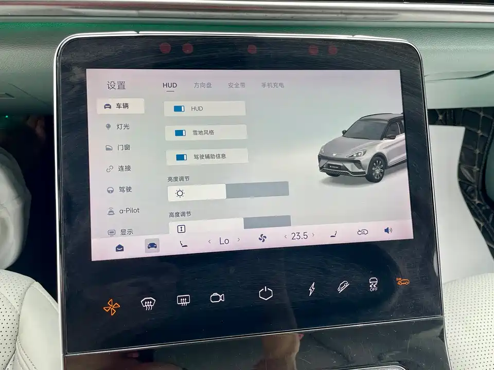 ARCFOX Polar Fox Alpha T