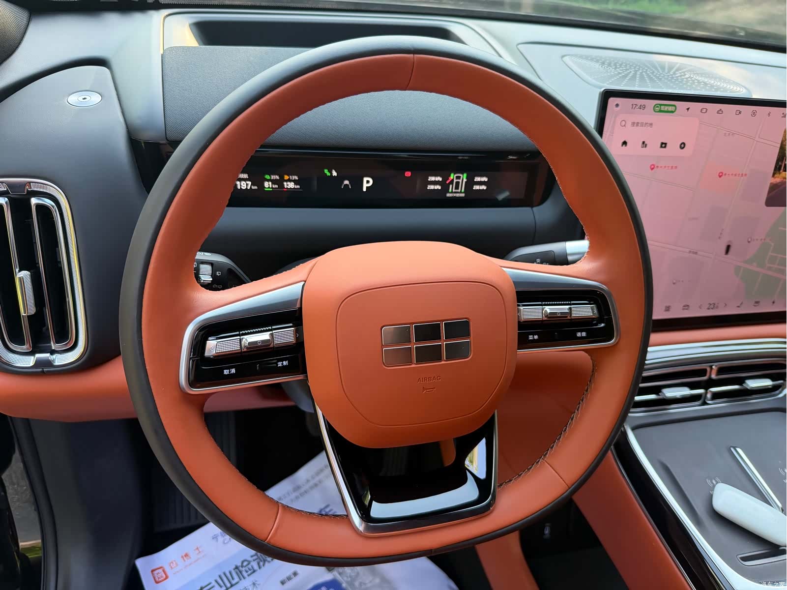 Geely M9, 2025 6