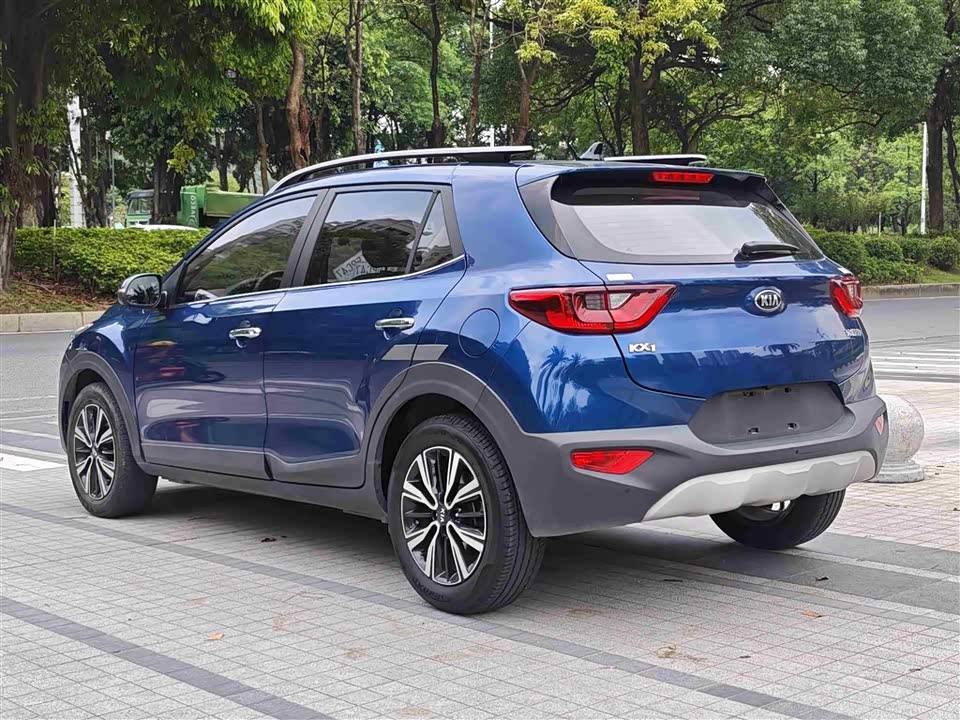 Kia Yi Ran