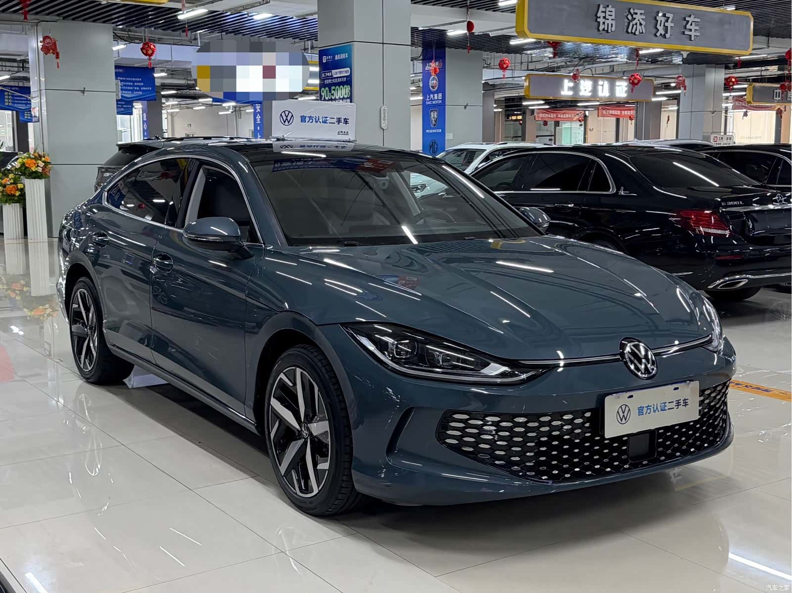 Volkswagen Lamando, 2023 3