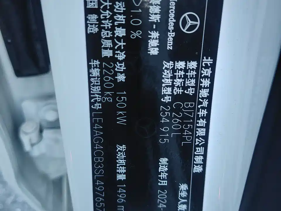 Mercedes-Benz Class C