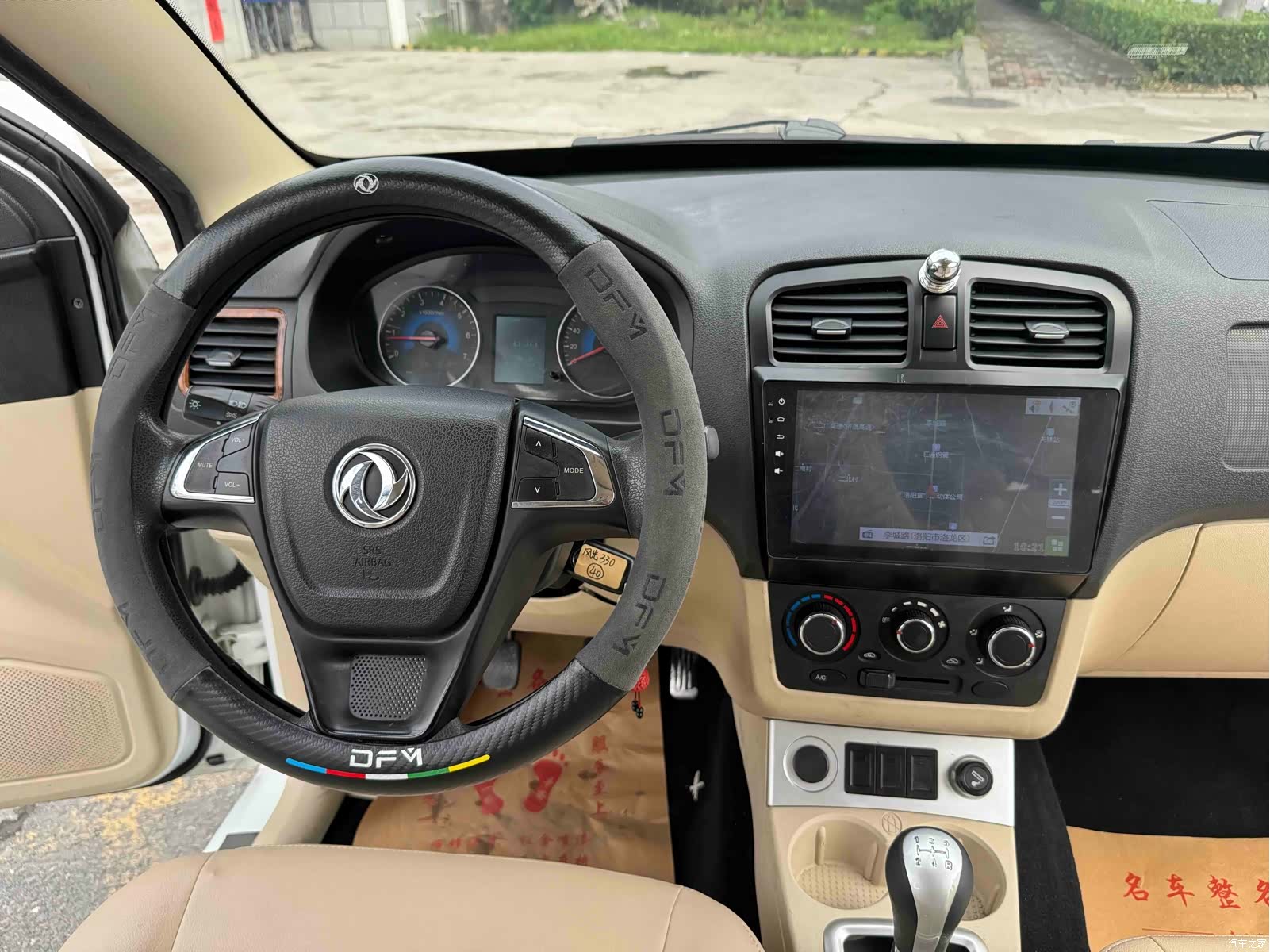 DongFeng DK15, 2016 12