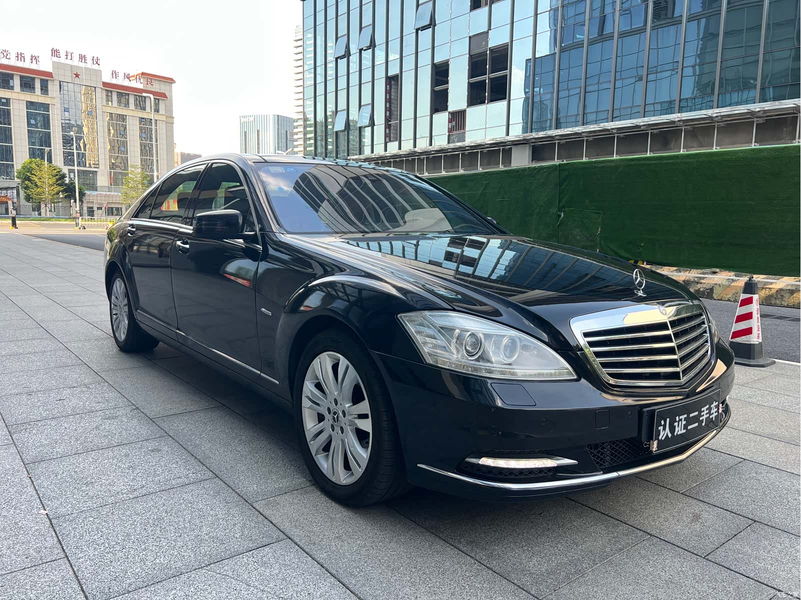 Mercedes-Benz S-Class, 2013 3