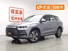 ��Pro����Դ 2022�� DM-i 51km �����