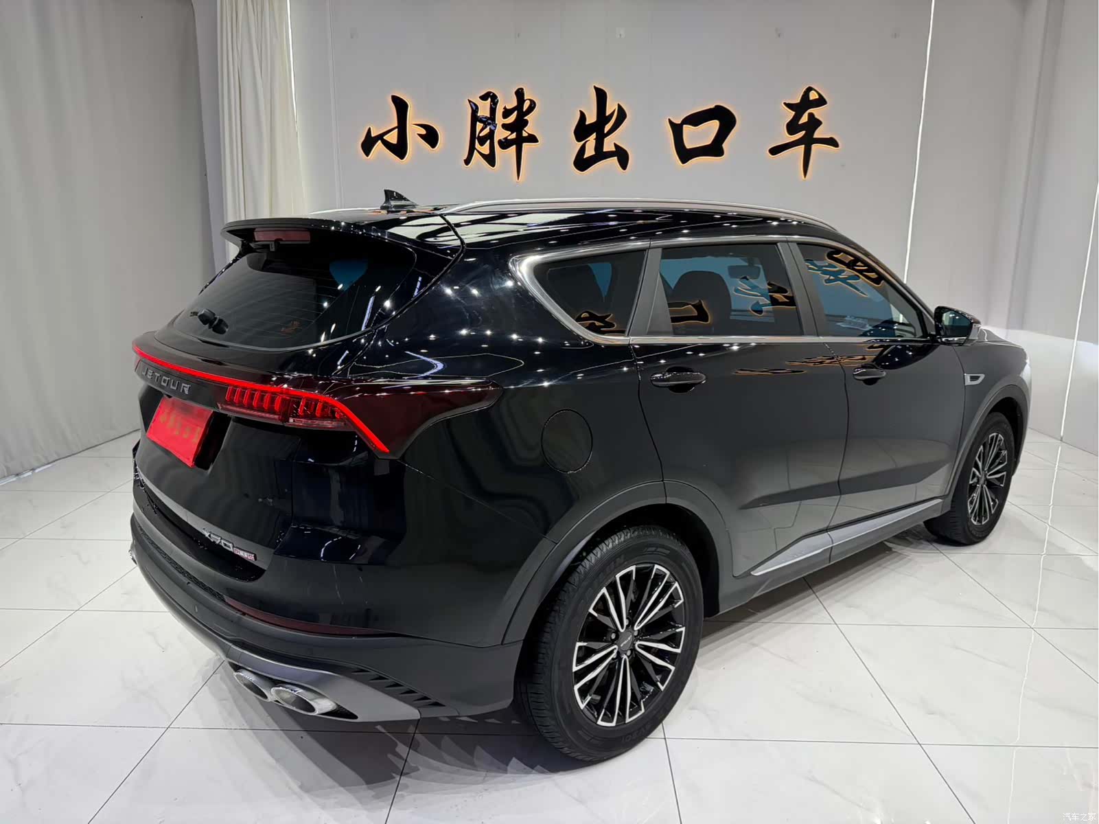Jetour X70, 2022 3