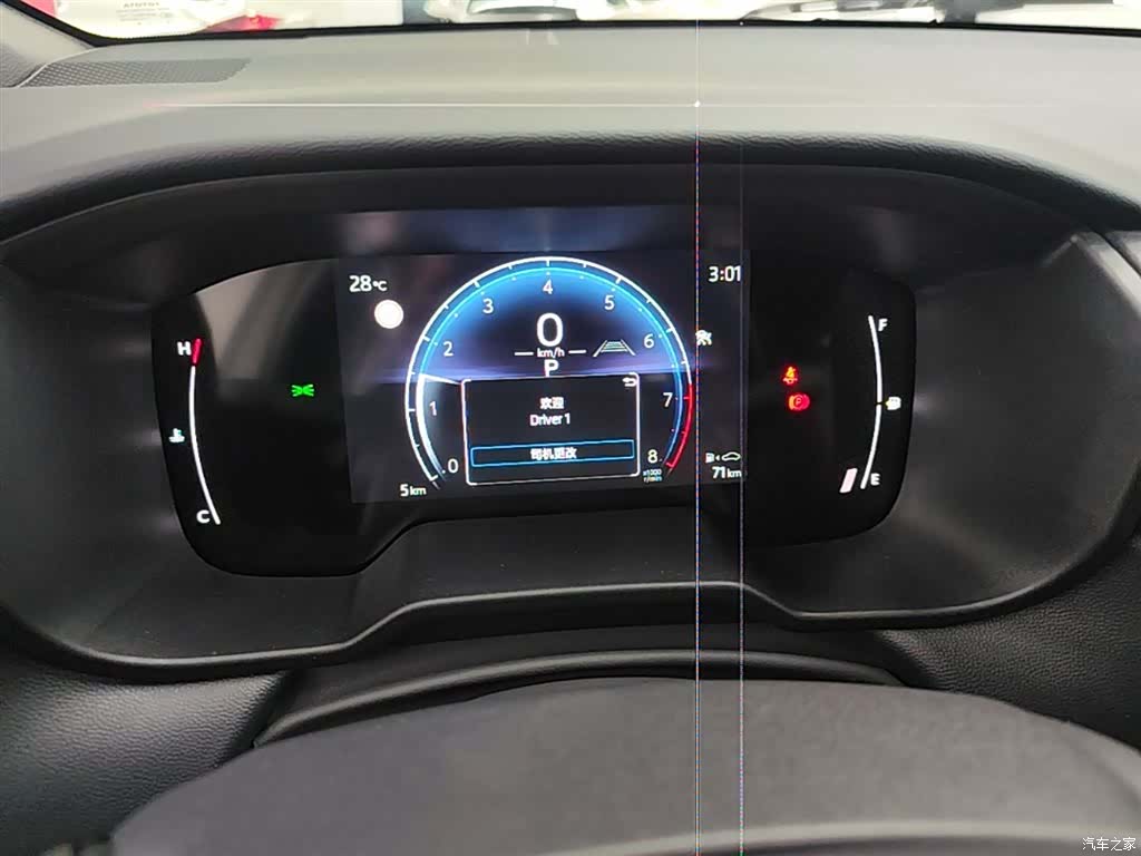 Toyota Frontlander, 2026 12