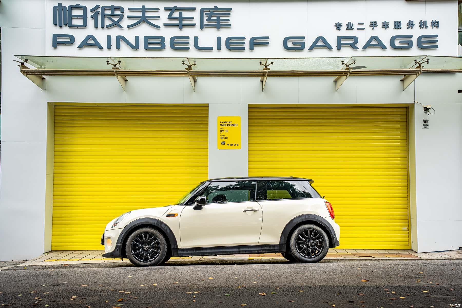 Mini Cooper, 2017 3