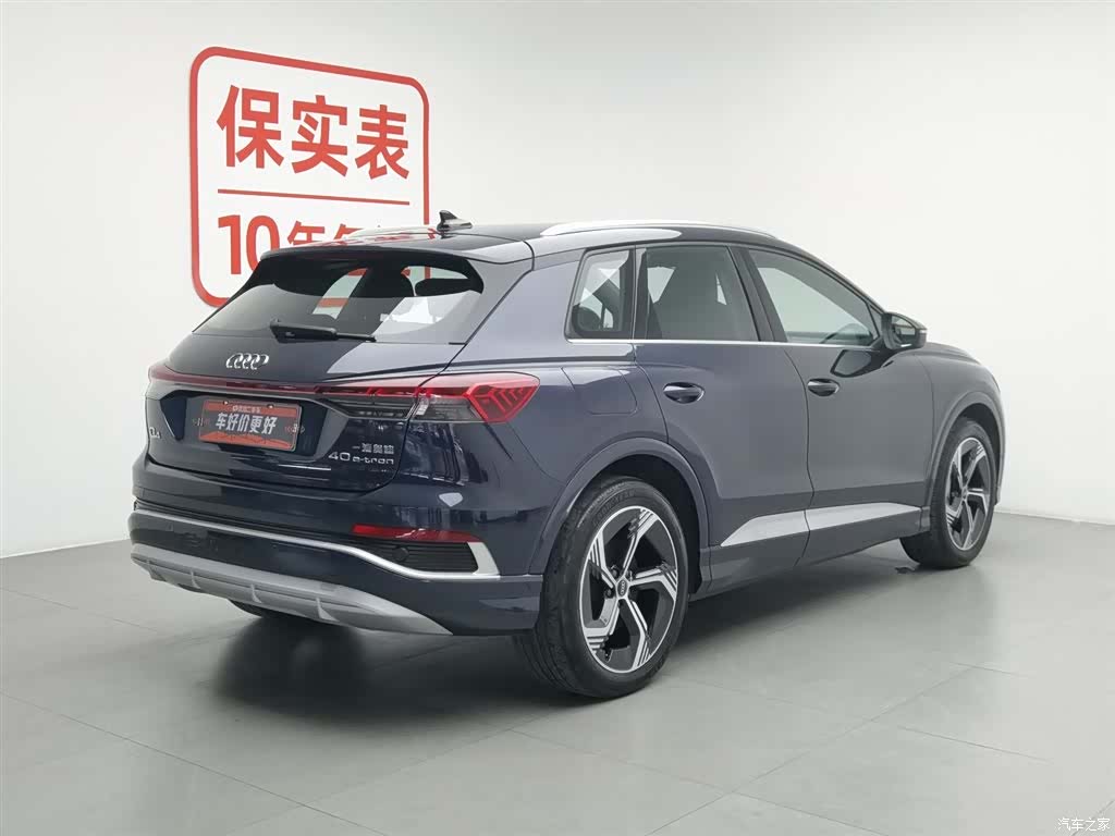 Audi Q4 e-tron, 2023 2