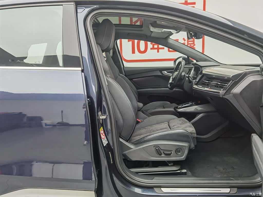 Audi Q4 e-tron, 2023 23
