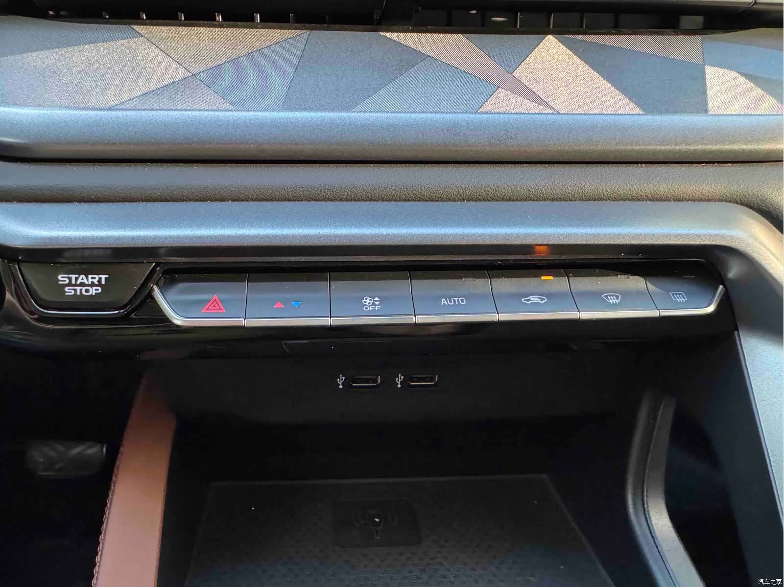 Geely X6, 2023 28
