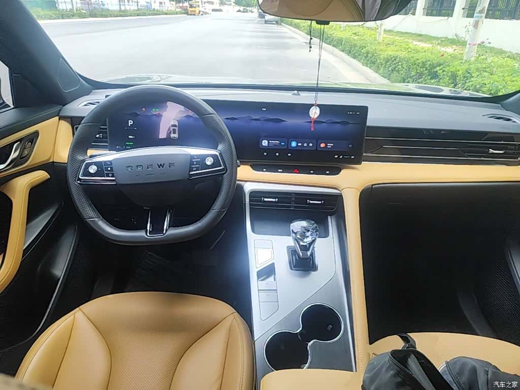 Roewe RX5, 2024 10