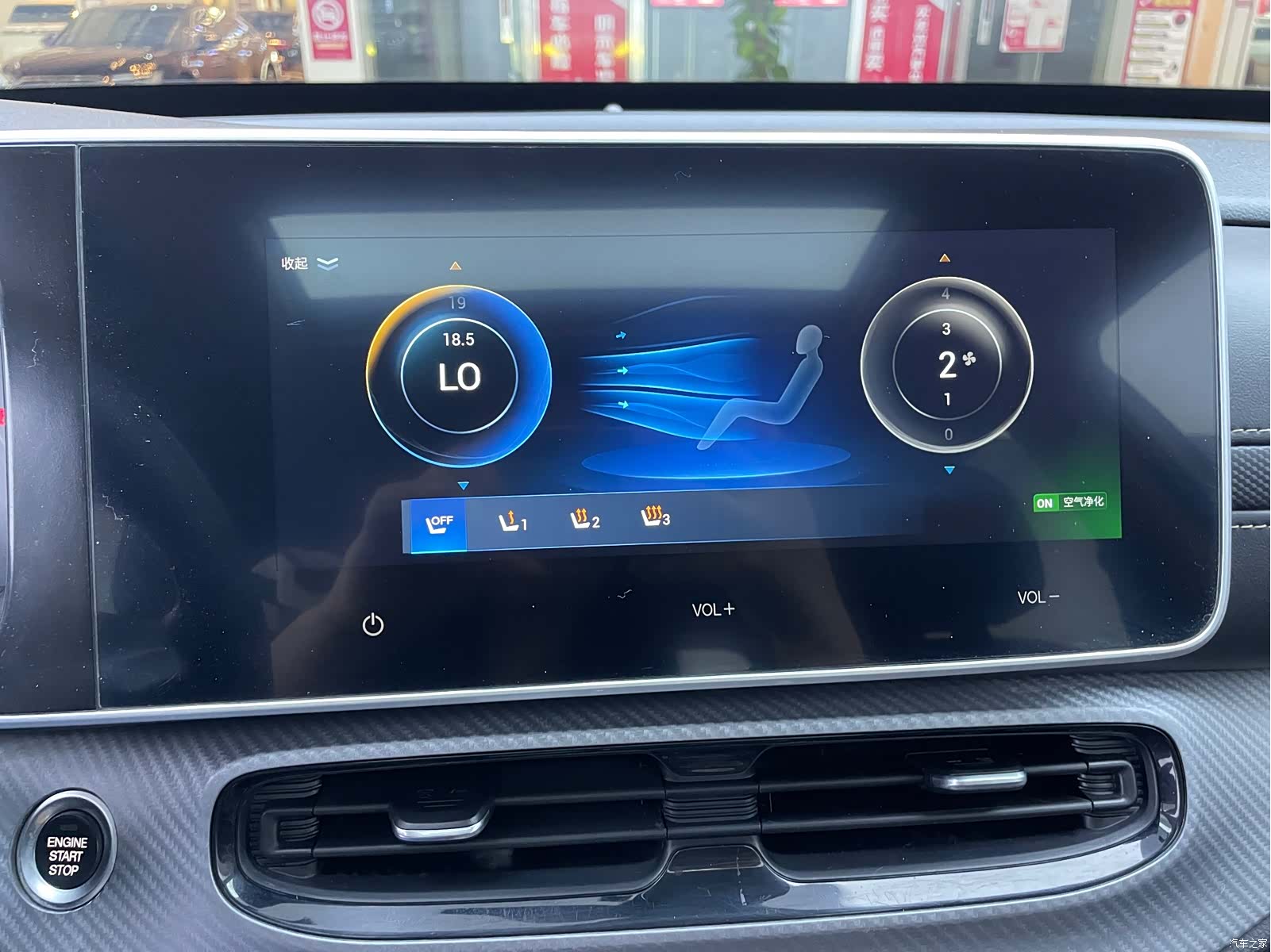 GAC GS3, 2021 11