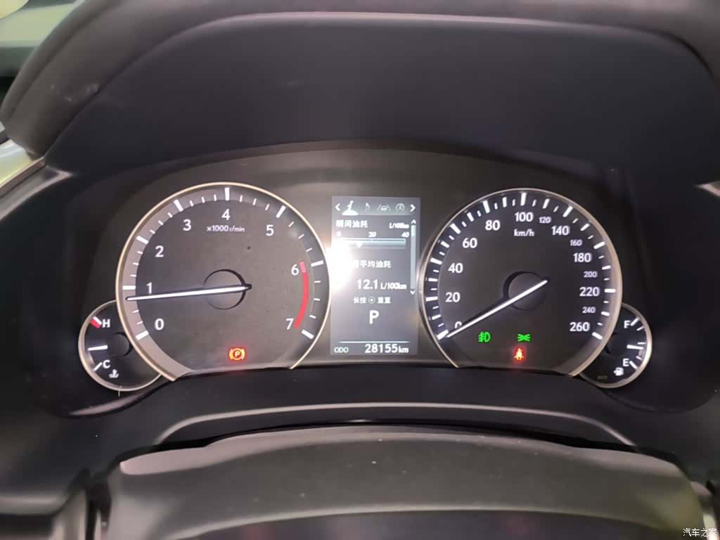 Lexus RX, 2020 12