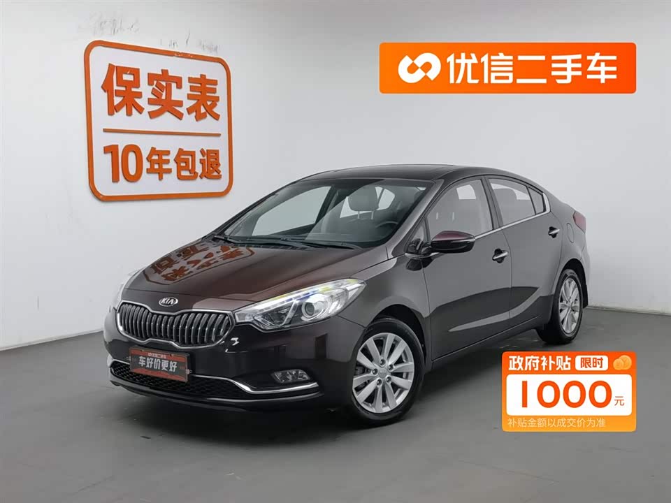 Kia K3