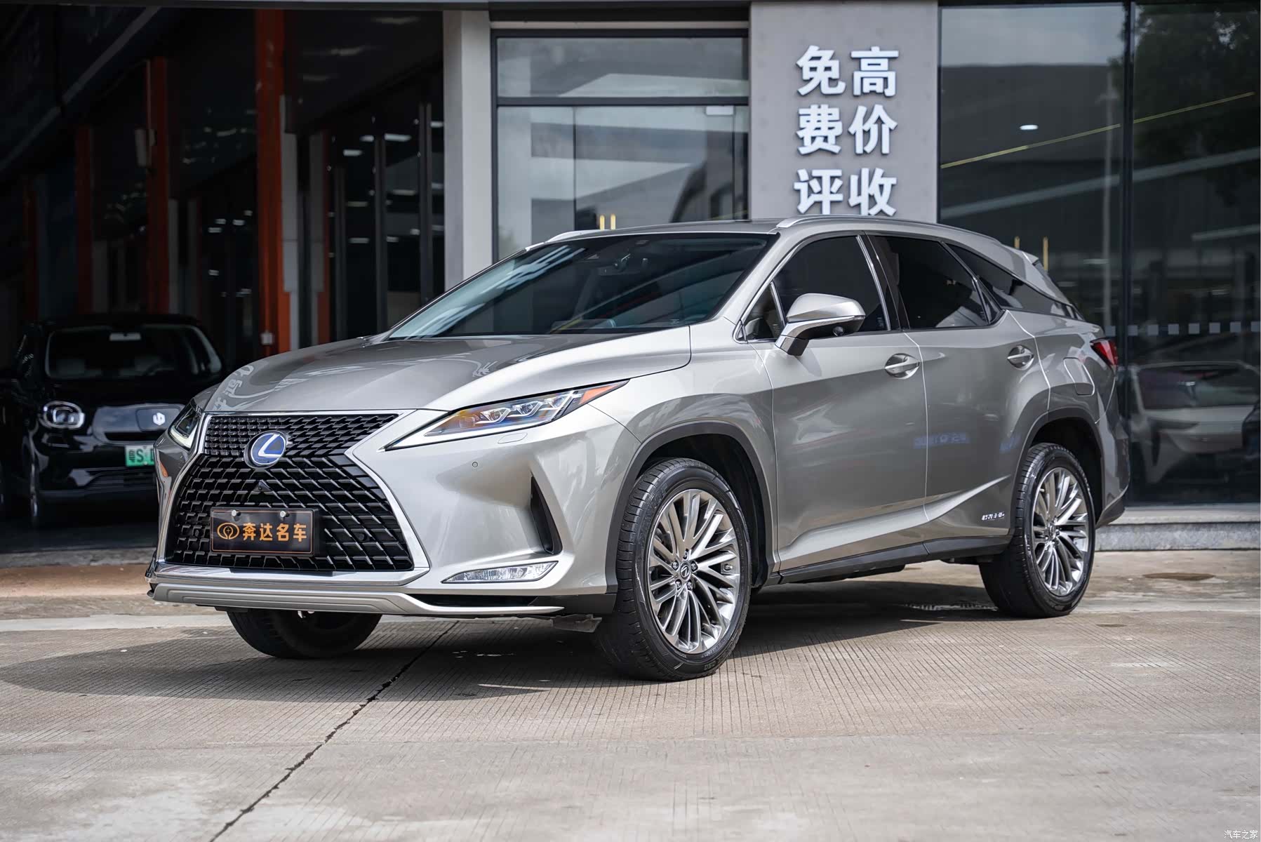 Lexus RX, 2021 7