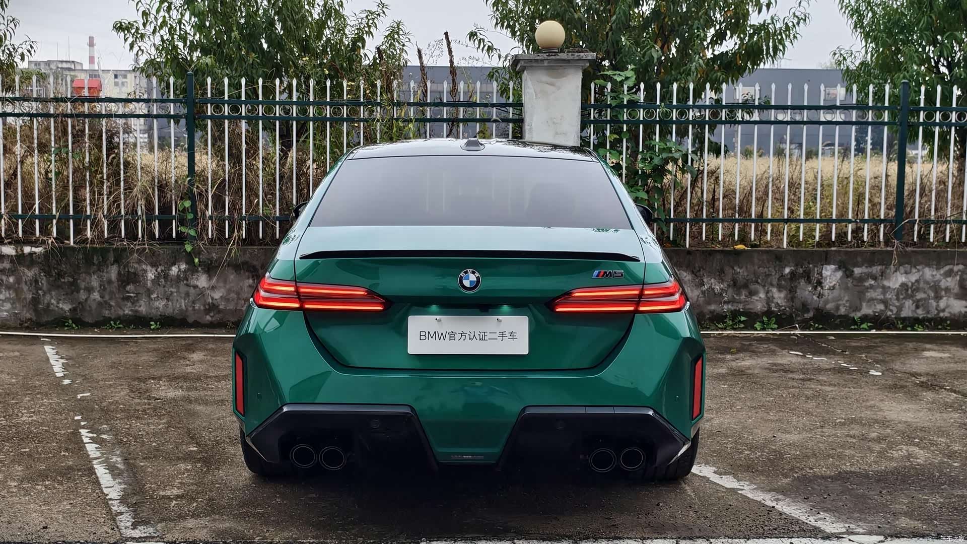 BMW M5, 2024 14