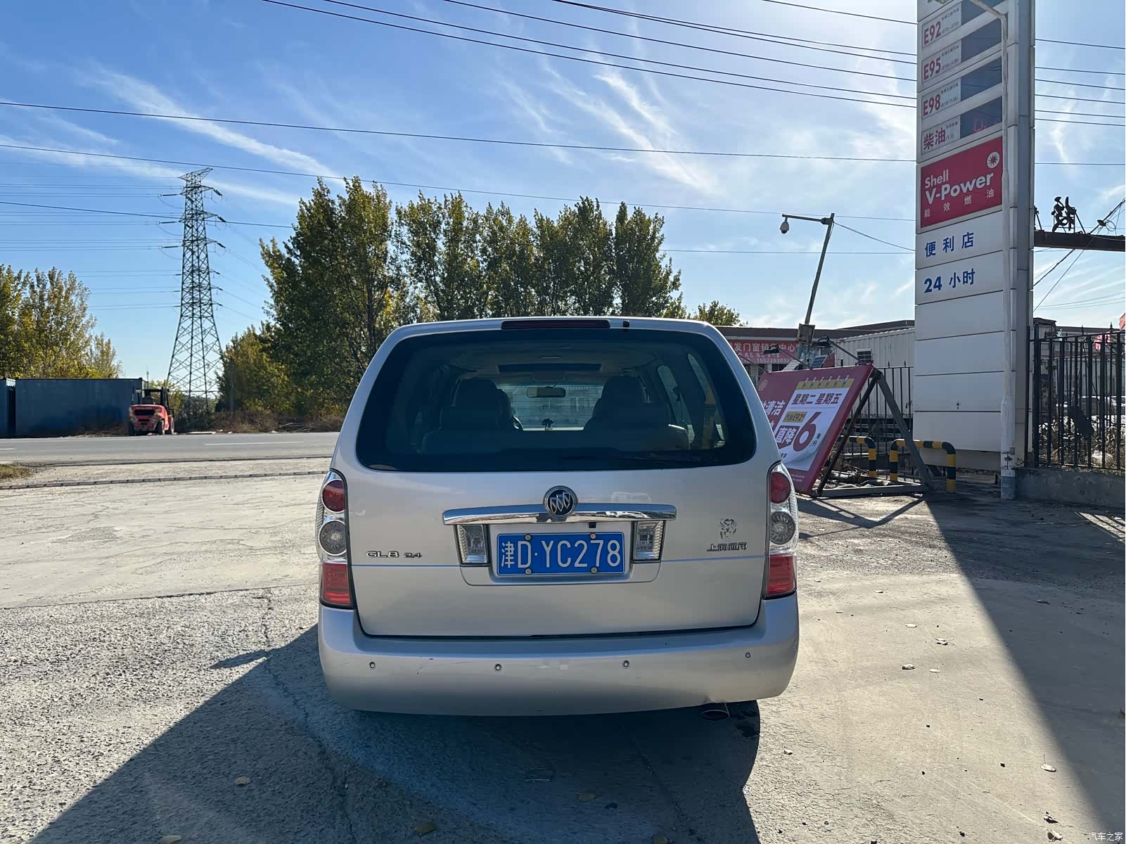 Buick GL8, 2012 8