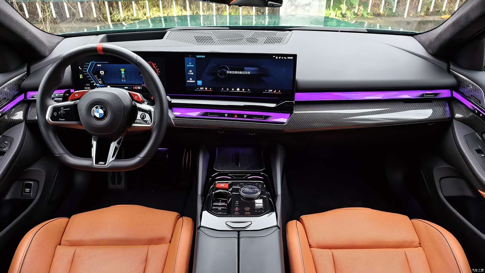 BMW M5, 2024 17
