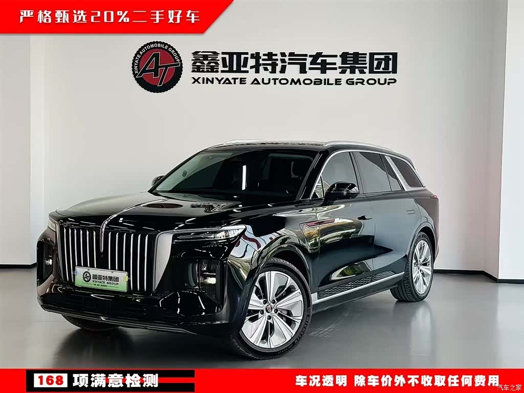 Hongqi E-HS9, 2023 2